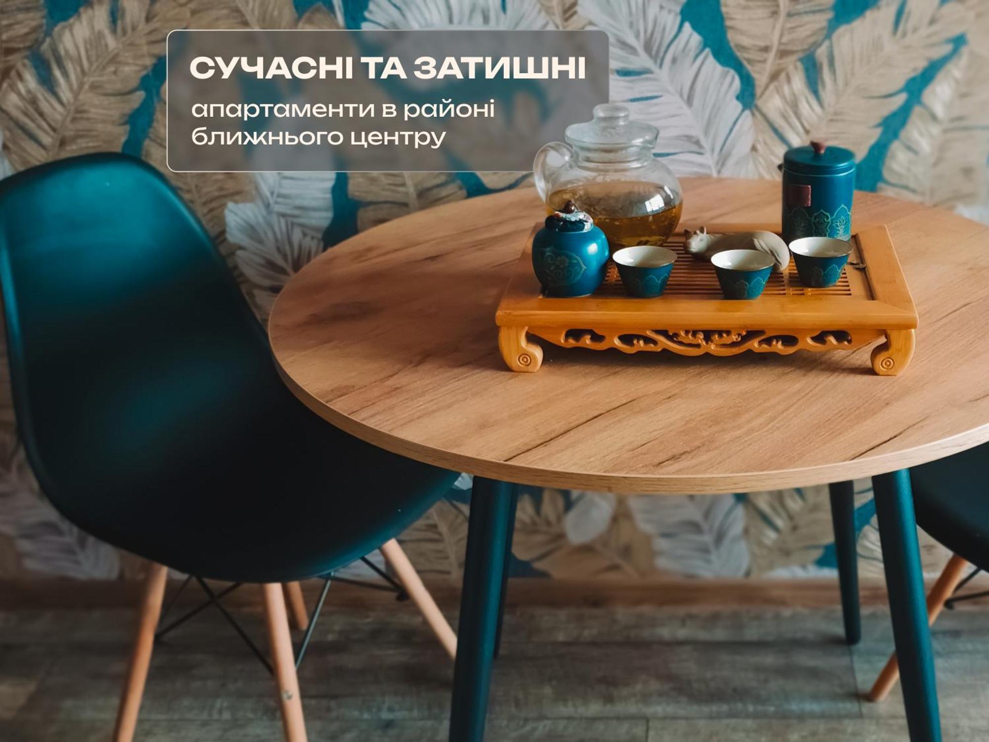 Романтичні Апартаменти З Мальовничим Краєвидом Львів Екстер'єр фото