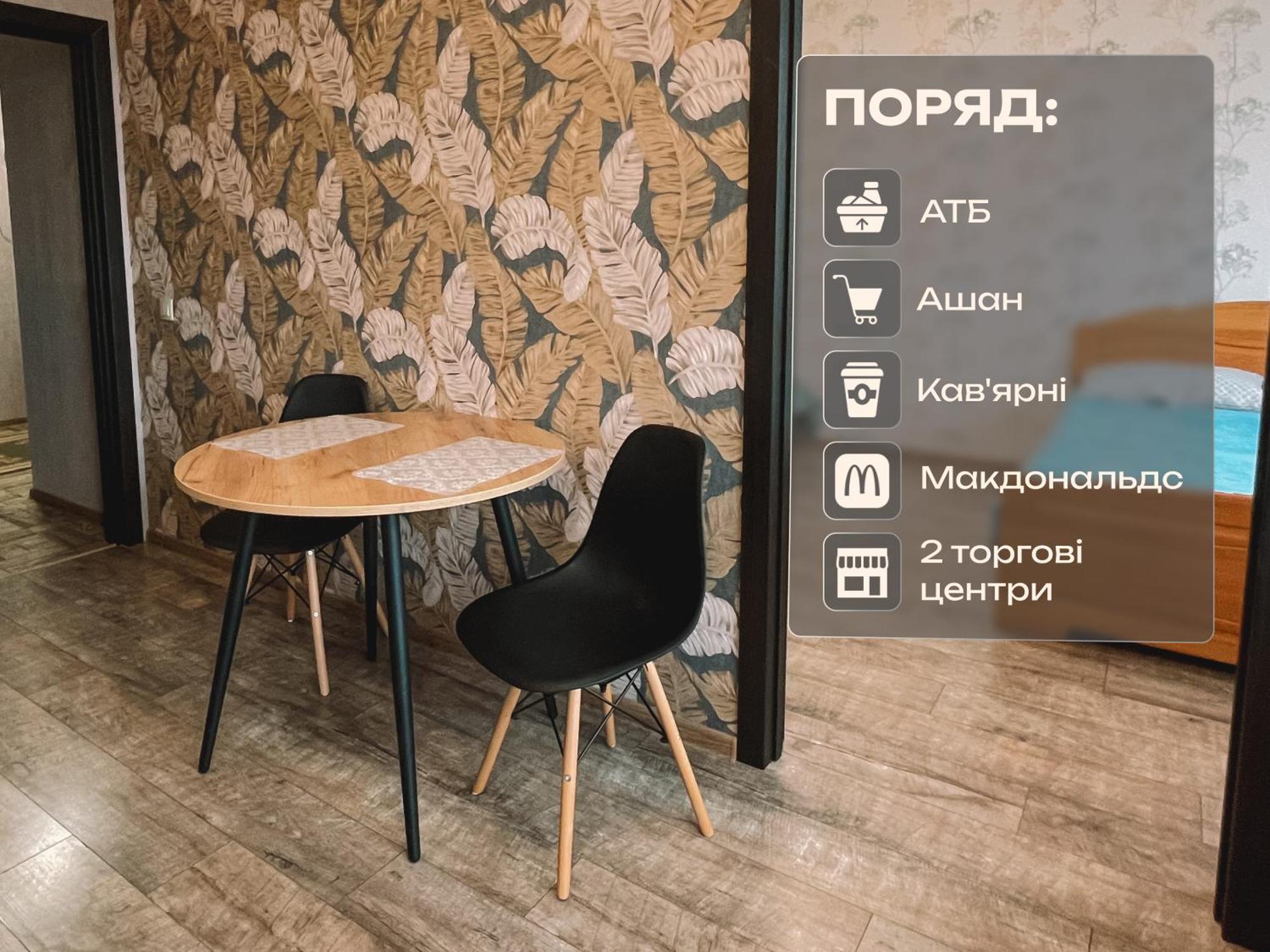 Романтичні Апартаменти З Мальовничим Краєвидом Львів Екстер'єр фото