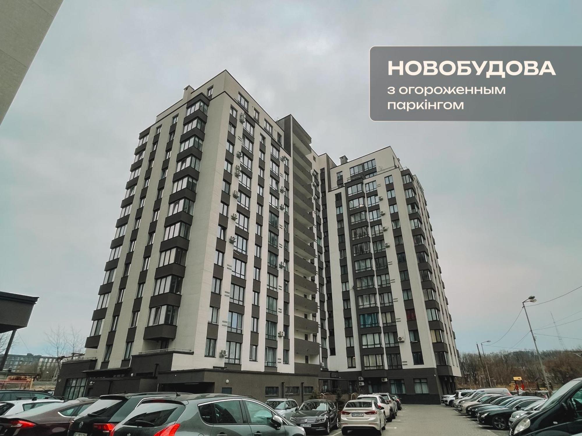 Романтичні Апартаменти З Мальовничим Краєвидом Львів Екстер'єр фото